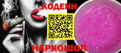 каннабис Балаково