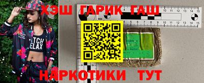 стафф Балахна