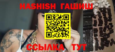 каннабис Балаково