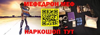 стафф Балахна