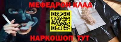 стаф Балаково