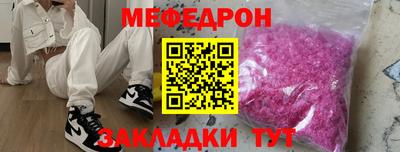 каннабис Балаково