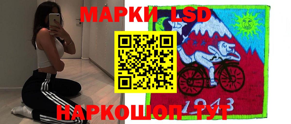 Лсд 25 экстази кислота  Энгельс 