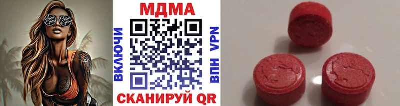 МДМА молли  продажа наркотиков  Энгельс 
