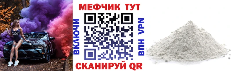 мориарти наркотические препараты  Энгельс  Мефедрон кристаллы 