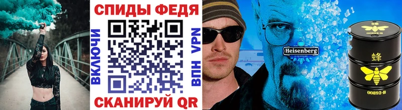MEGA ONION  Энгельс  Метамфетамин Methamphetamine 