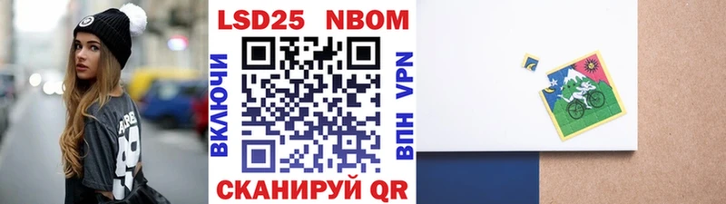 Марки N-bome 1,8мг  площадка наркотические препараты  Энгельс 