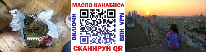 цены   Энгельс  ТГК концентрат 