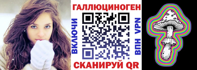 Галлюциногенные грибы мицелий  Энгельс 