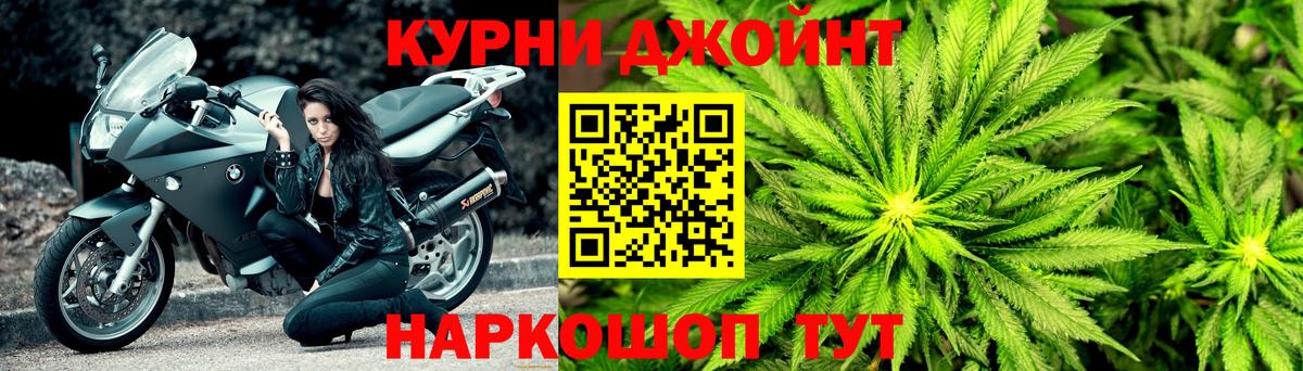 Конопля конопля  Вход с VPN  Бошки марихуана OG Kush  МАРИХУАНА Bruce Banner  Энгельс 