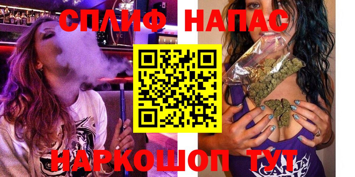 Каннабис Bruce Banner Энгельс