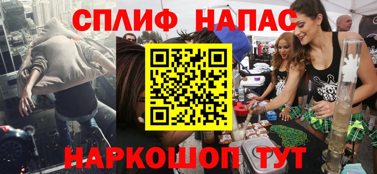 Каннабис индика Энгельс